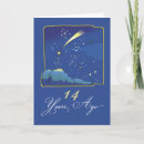 Search for 14th anniversary cards Fourteenth
