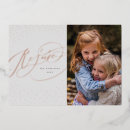 Search for christian photo christmas cards Rejoice