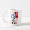 Search for rey mugs King