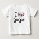 Search for grandparents baby clothes Granddaughter