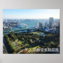 Search for japanese garden posters Tokyo