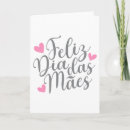 Search for mothers day cards Calligraphy