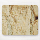 Search for cuneiform mouse mats Inscription