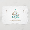 Search for arabic night invitations Islamic
