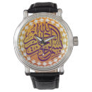 Search for arabic watches Bismillah