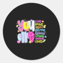 Search for brave stickers Smart