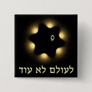 Search for star of david badges Holocaust