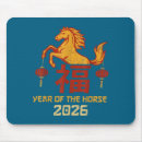Search for chinese new year mouse mats Unique