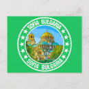 Search for bulgaria postcards Sofia