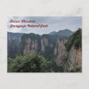Search for avatar postcards Zhangjiajie