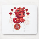 Search for chinese new year mouse mats Music