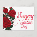 Search for valentine postcards Roses
