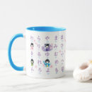 Search for japanese doll mugs Sakura