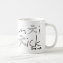 Search for korea flag mugs Asia