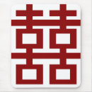 Search for asian wedding electronics Chinese