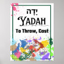 Search for praise god posters Religion