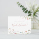 Search for honour 4x5 invitations Will you be my
