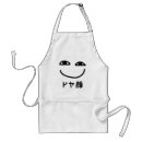 Search for how aprons Cool
