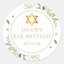 Search for gold bar stickers Floral