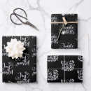 Search for joy to the world wrapping paper Modern