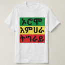 Search for tigray tshirts Ethiopian