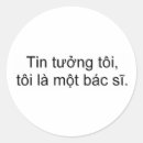 Search for trust me stickers Doctor