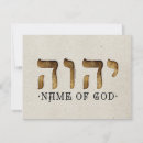 Search for names of jesus cards Yeshua