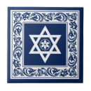 Search for star tiles Vintage