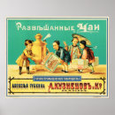 Search for vintage tea advertisement posters Coffee