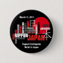 Search for nippon badges Earthquake