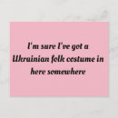 Search for science quotes postcards Sci fi