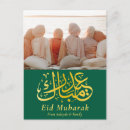 Search for eid mubarak postcards Ramadan