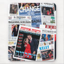 Search for obama 2008 electronics President