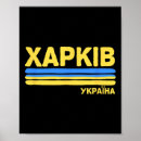 Search for cyrillic art Europe