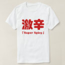 Search for funny ramen tshirts Unique