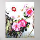 Search for chinese double happiness posters Peony