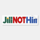 Search for hill bumper stickers Jill
