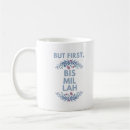 Search for bismillah mugs Quran