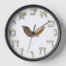 Search for hebrew clocks Time