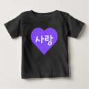 Search for korean baby shirts Hangul