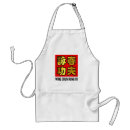 Search for martial aprons Fighter