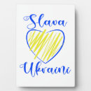 Search for slogan plaques Motto