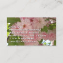Search for cherry tree business cards Flowers
