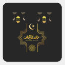 Search for happy ramadan stickers Arabic