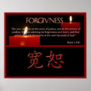 Search for virtues posters Faith