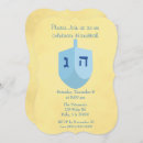 Search for hanukkah party invitations Gold