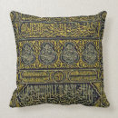 Search for arabic calligraphy cushions Ramadan