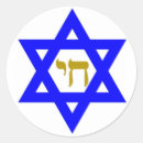 Search for menorah stickers Star of david