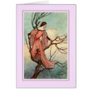 Search for goble Vintage