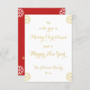 Search for new year christmas invitations Snowflakes